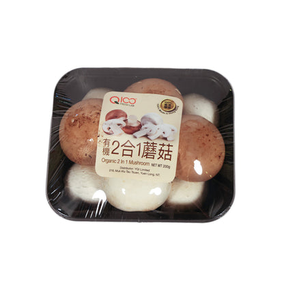 本地有機2合1蘑菇 (200g)