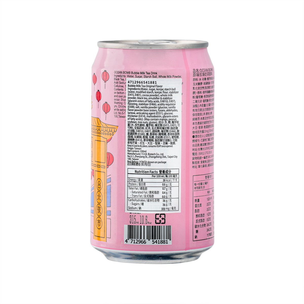 YHB OCEAN BOMB 原味珍珠奶茶飲料 [罐裝] (315mL)