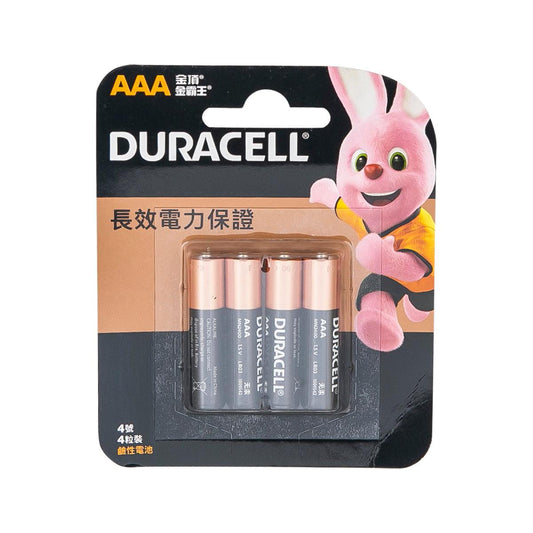 金霸王 鹼性電芯AAA型4粒裝