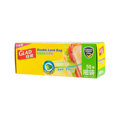 佳能 密實袋 (50pcs)