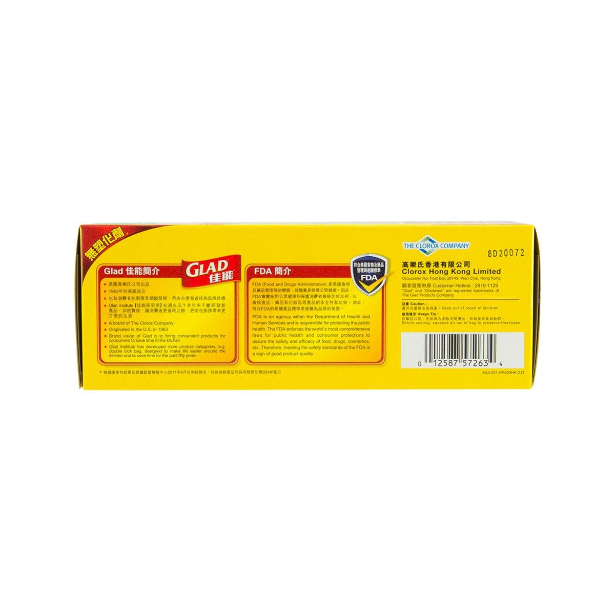 佳能 密實袋 (50pcs)