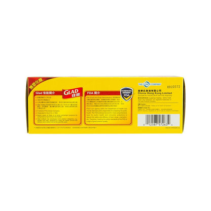 佳能 密實袋 (50pcs)