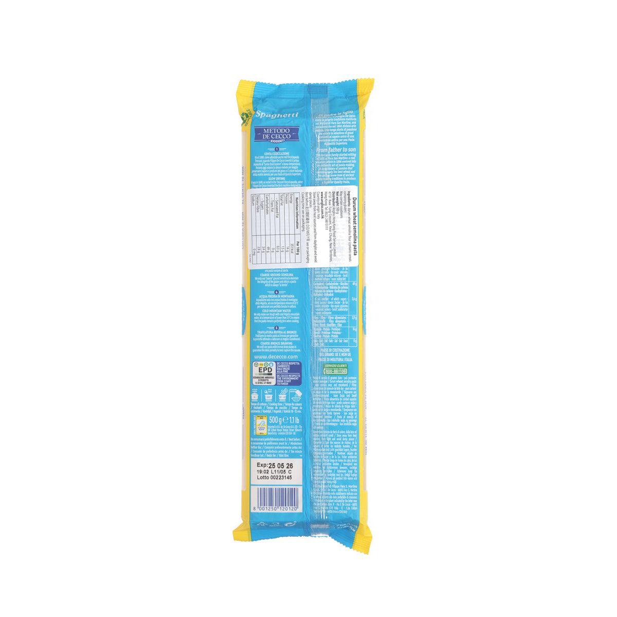 DE CECCO 意大利粉 (500g)
