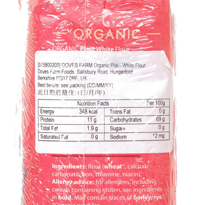 DOVES FARM 有機白麵粉 (1kg)