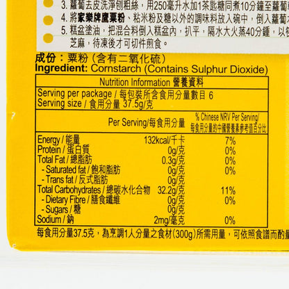 KINGSFORD 粟粉 (227g)