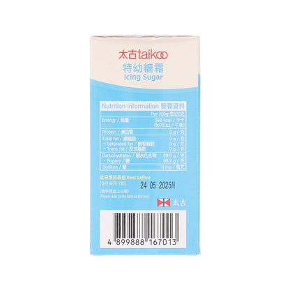 太古 特幼糖霜 (454g)