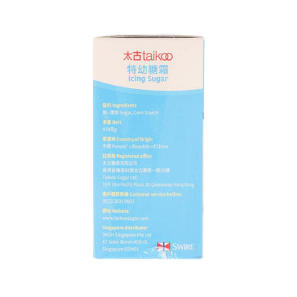 太古 特幼糖霜 (454g)