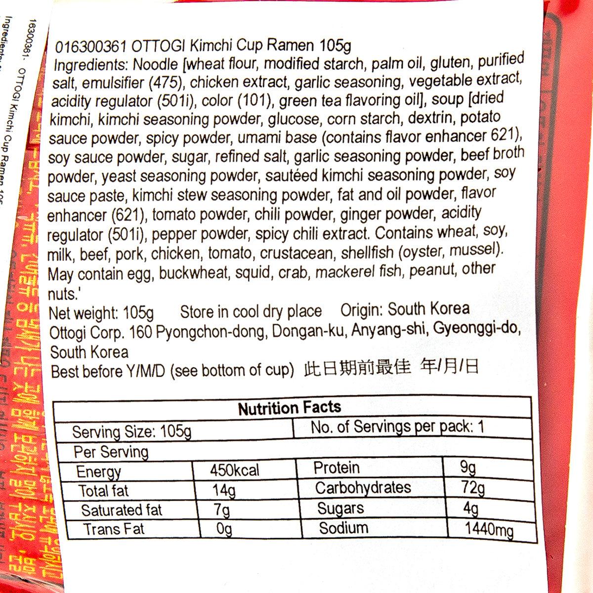不倒翁 碗麵 - 泡菜味 (105g)