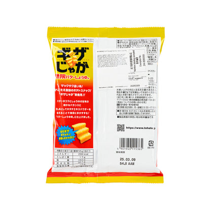桃哈多 Giza Jaga小食 - 無限牛油醬油味 (55g)