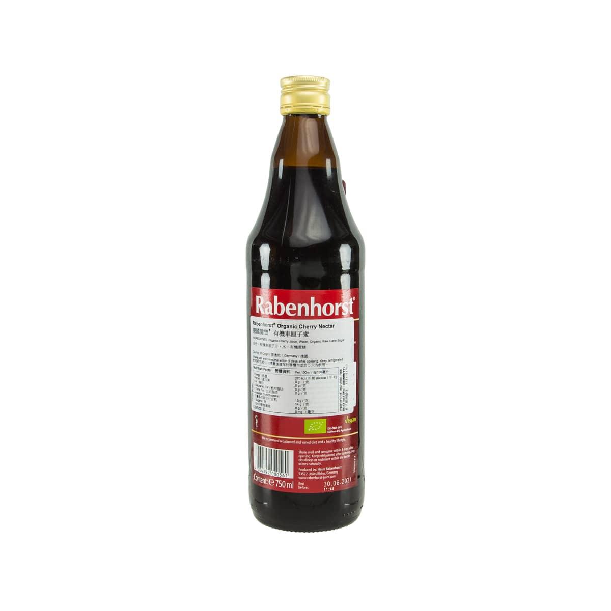 德國健寶 有機車厘子蜜 (750mL)