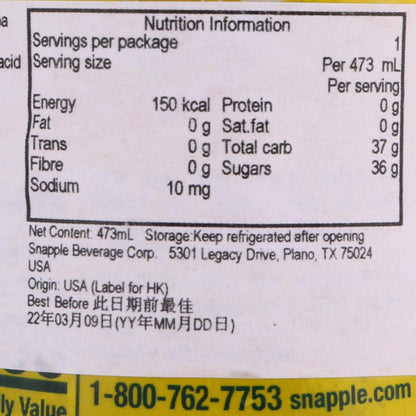 SNAPPLE 冰檸檬茶 (473mL)