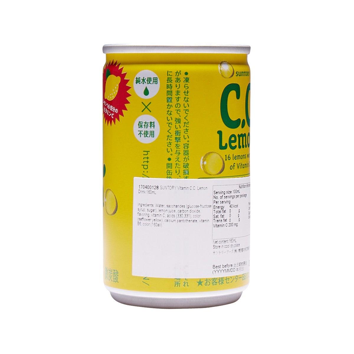 三得利 迷你罐裝檸檬果汁飲品 (160mL)