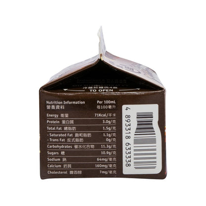 維記 經典朱古力牛奶飲品 (236mL)