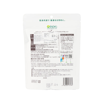 ISHOKUDOGEN 秋葵及淮山小食 - 梅味 (50g)