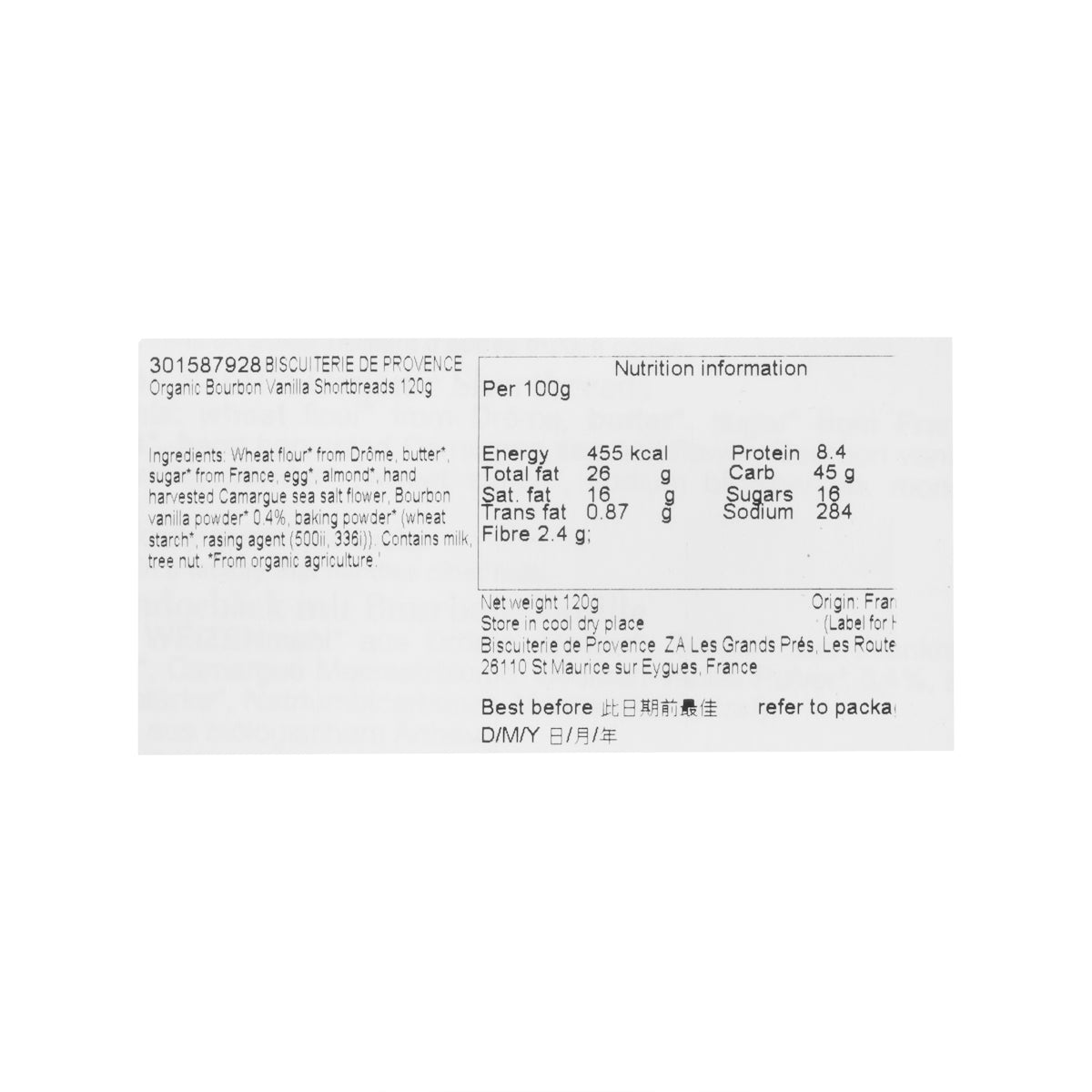 BISCUITERIE DE PROVENCE 有機波本雲呢拿牛油酥餅 (120g)