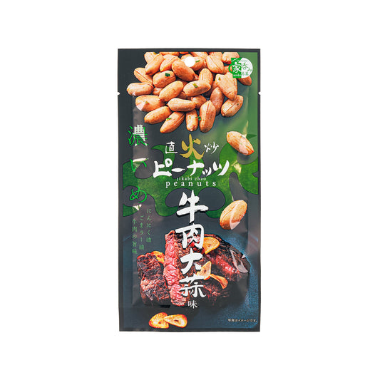 MDH 直火炒花生 - 牛肉大蒜味 (56g)