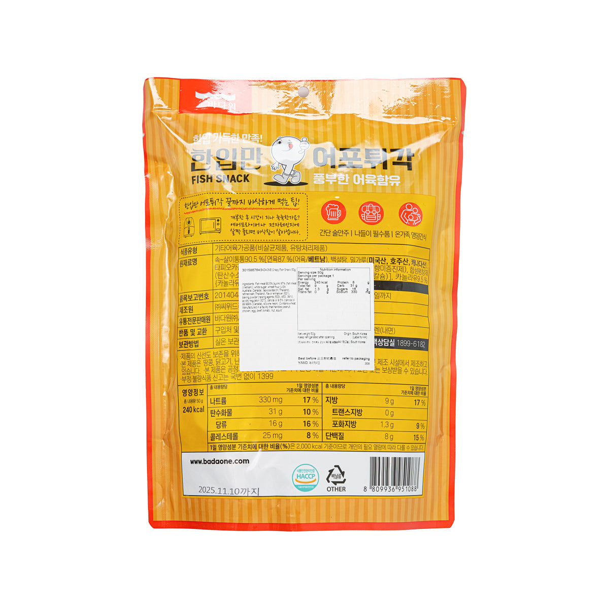 BADAONE 一口魚肉脆片小食 (50g)