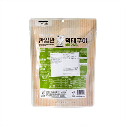 BADAONE 香烤鱈魚乾 - 羅勒洋蔥味 (25g)