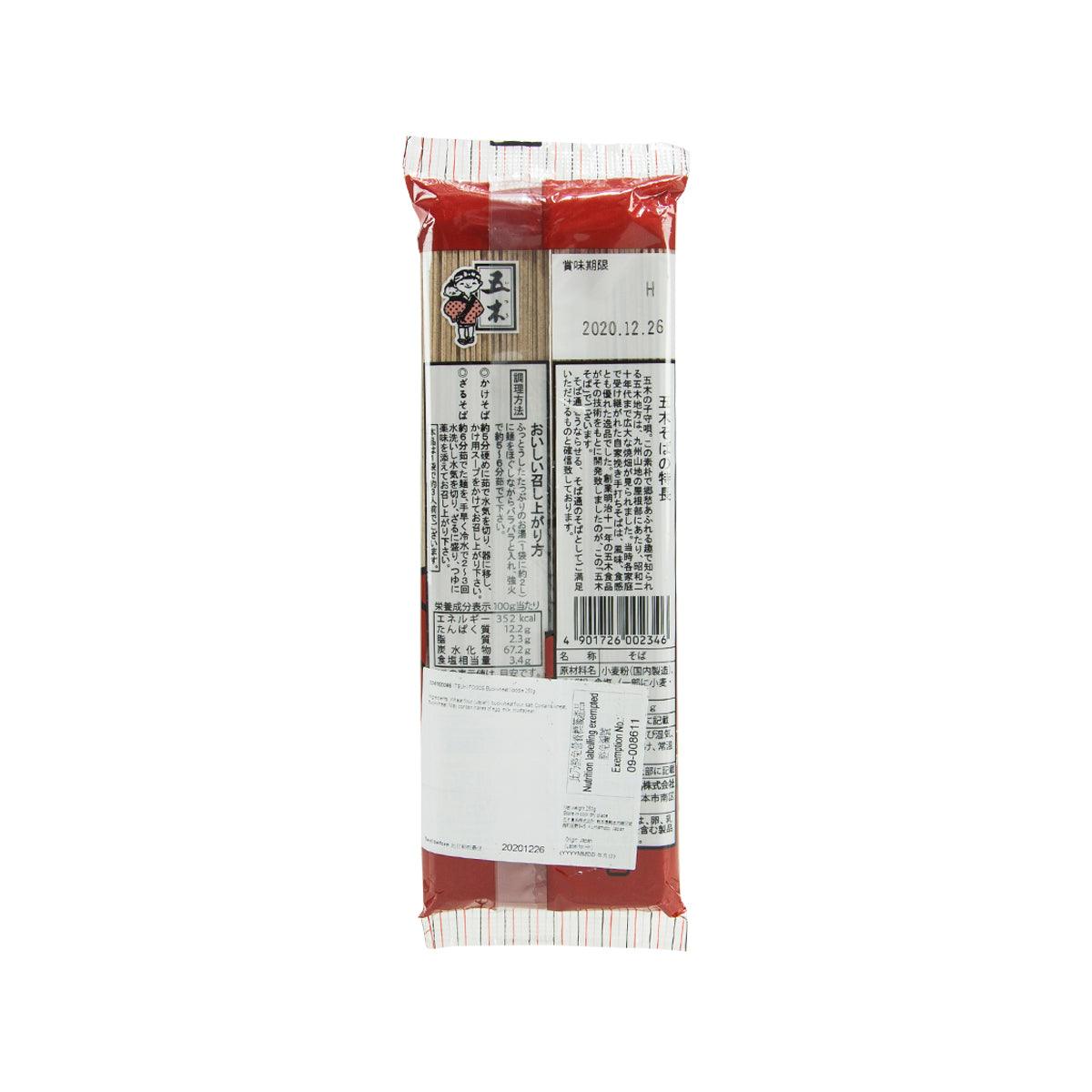 ITSUKIFOODS 蕎麥麵 (250g)