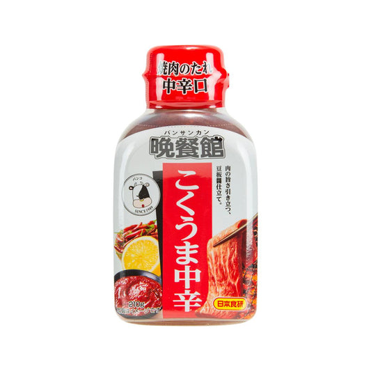 晚餐館 燒肉醬 - 辛辣 (210g)