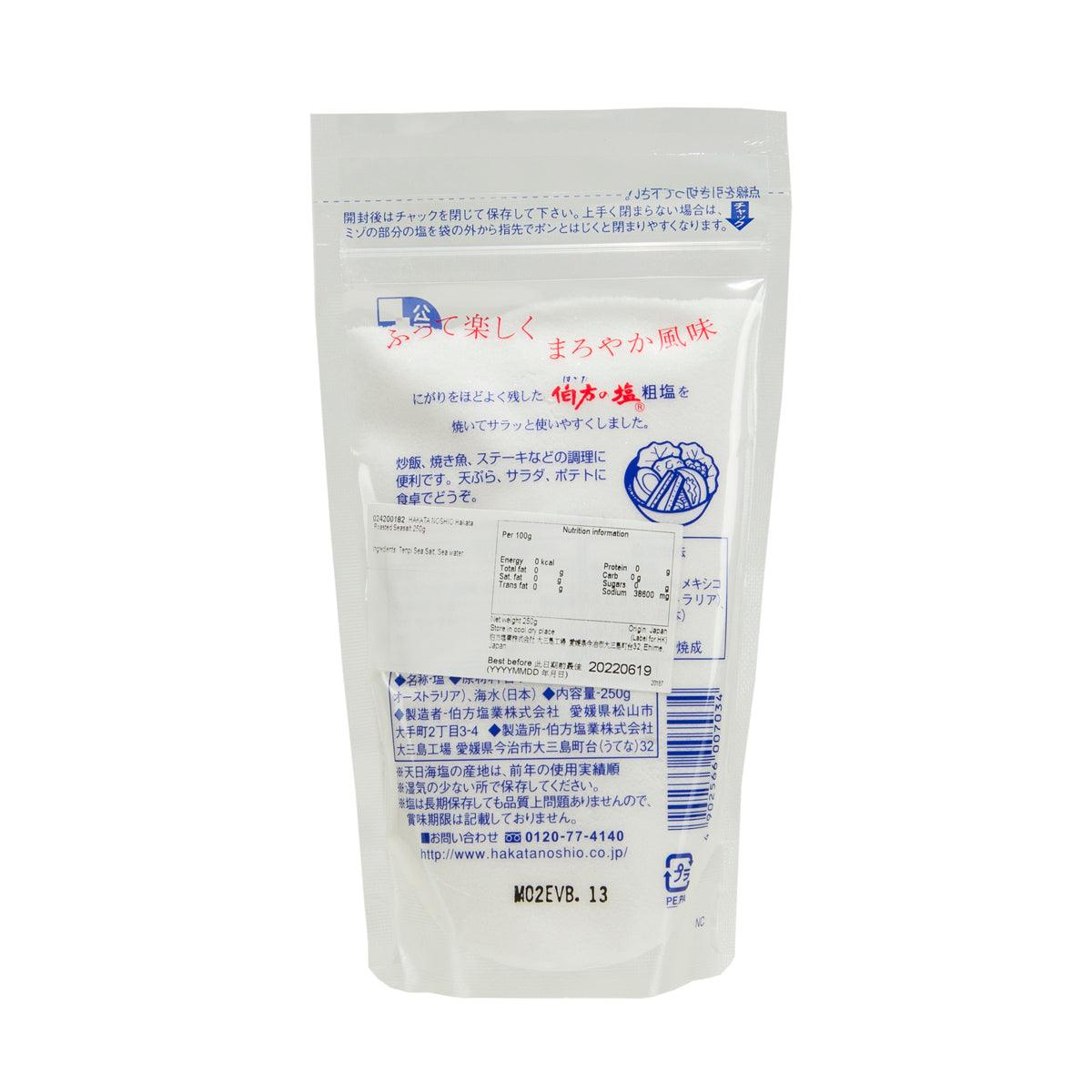 伯方之鹽 伯方烤鹽 (250g)