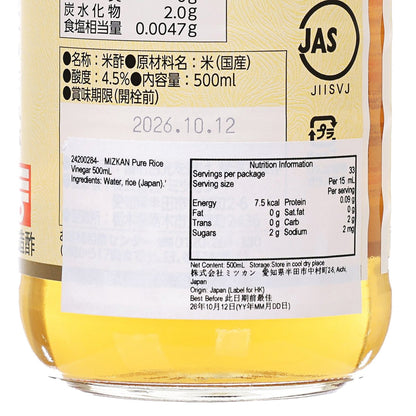 味滋康 純米醋 (500mL)