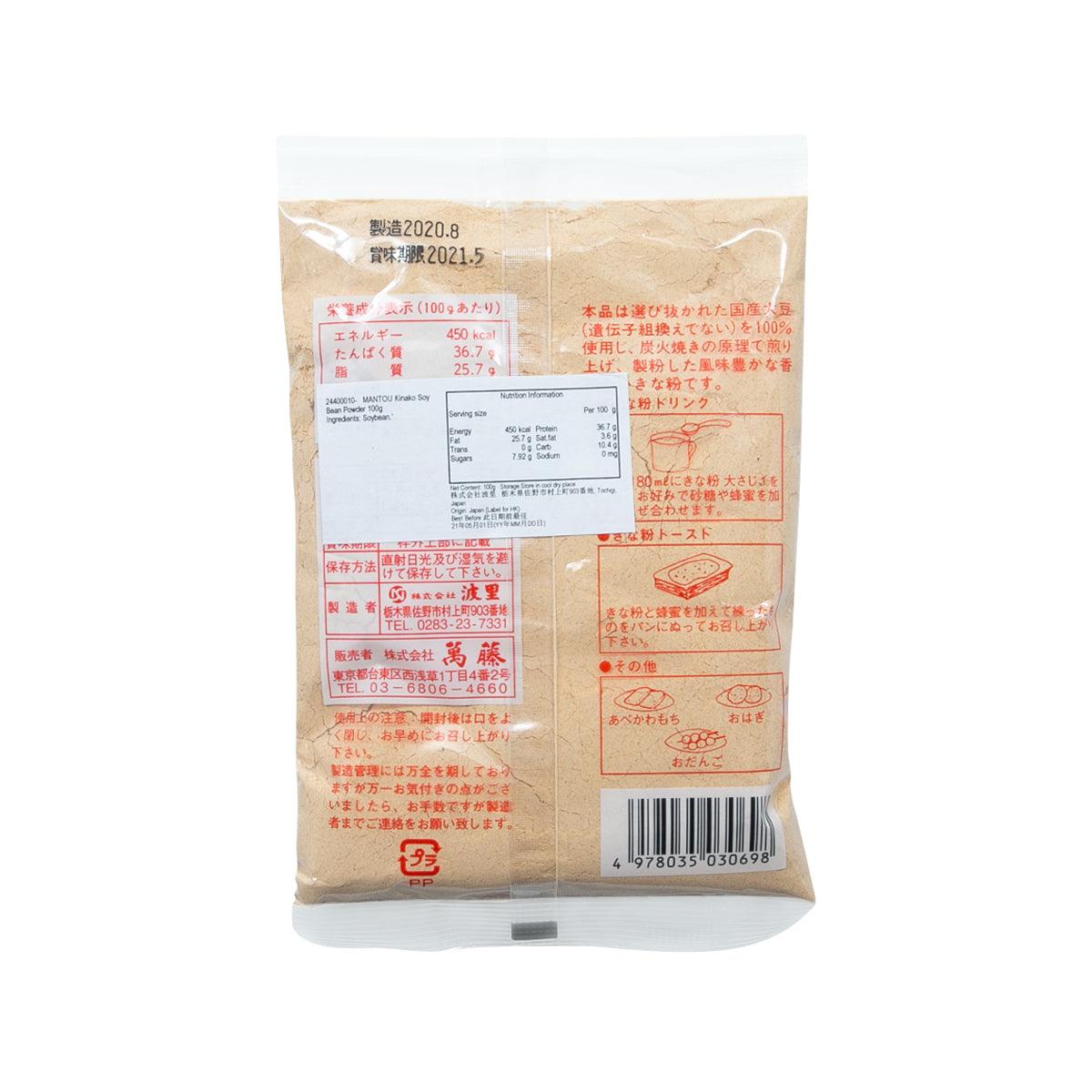 萬藤 黃豆粉 (100g)