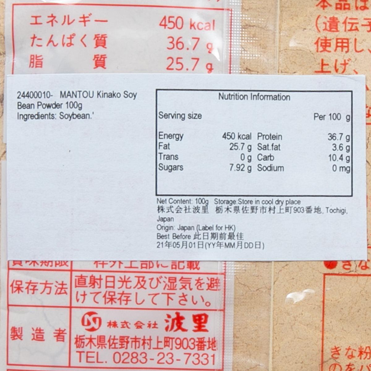 萬藤 黃豆粉 (100g)