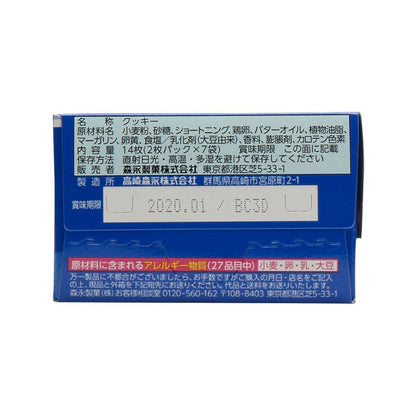 森永 月光曲奇餅 (113g)