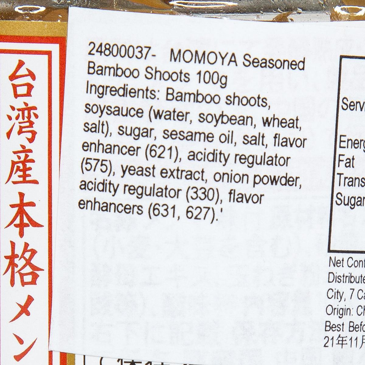 桃屋 醃漬筍 (100g)
