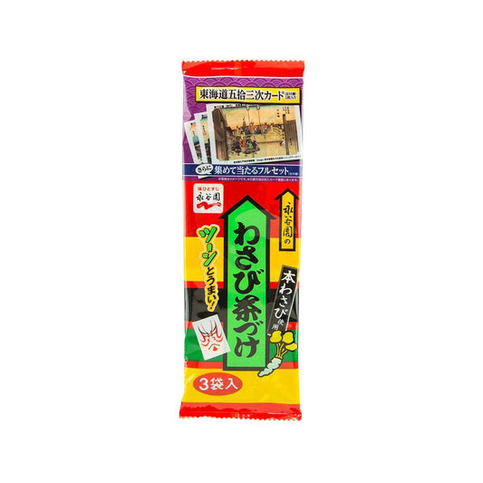 永谷園 青芥末茶漬飯素 (15.9g)