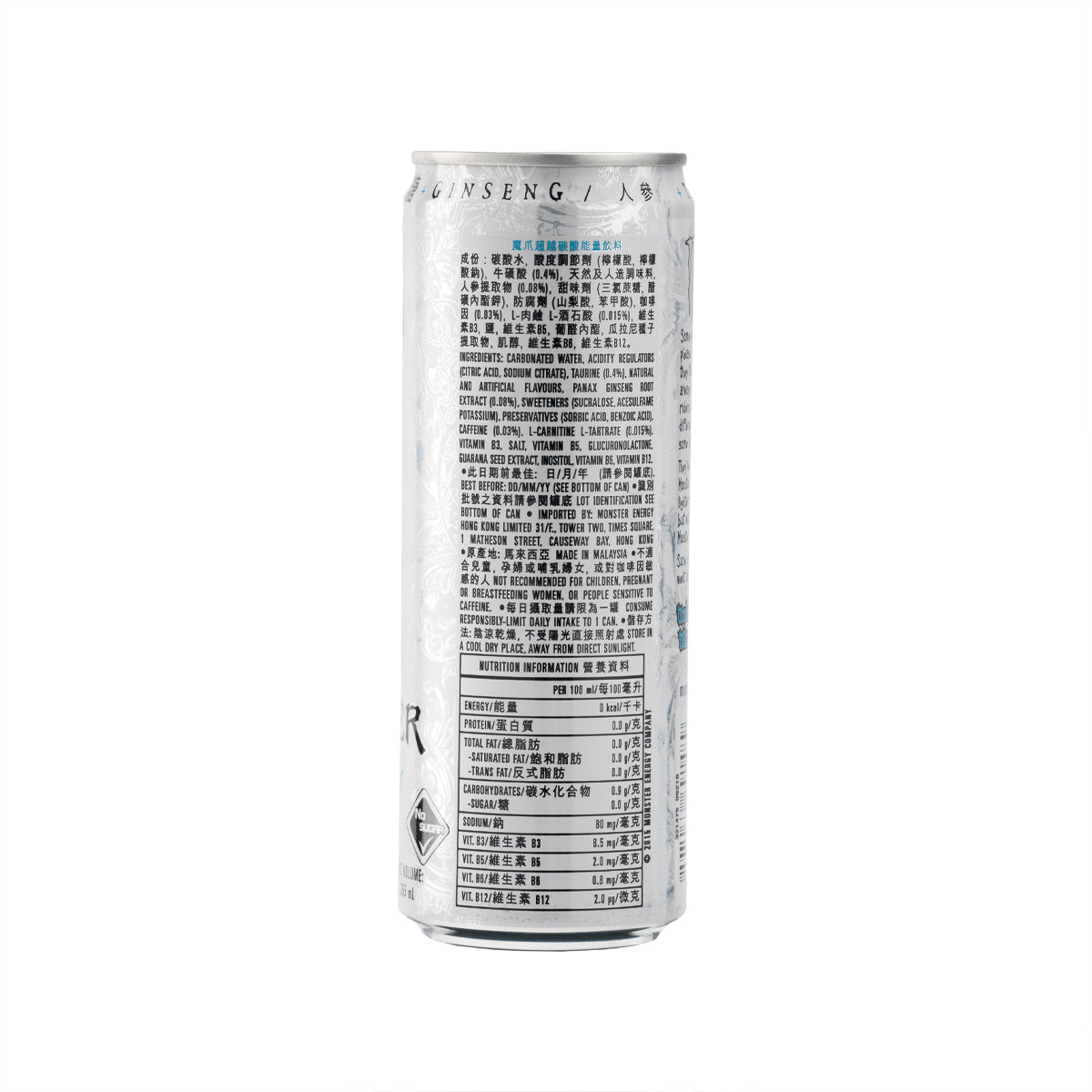 MONSTER 超越碳酸能量飲料 [罐裝] (355mL)