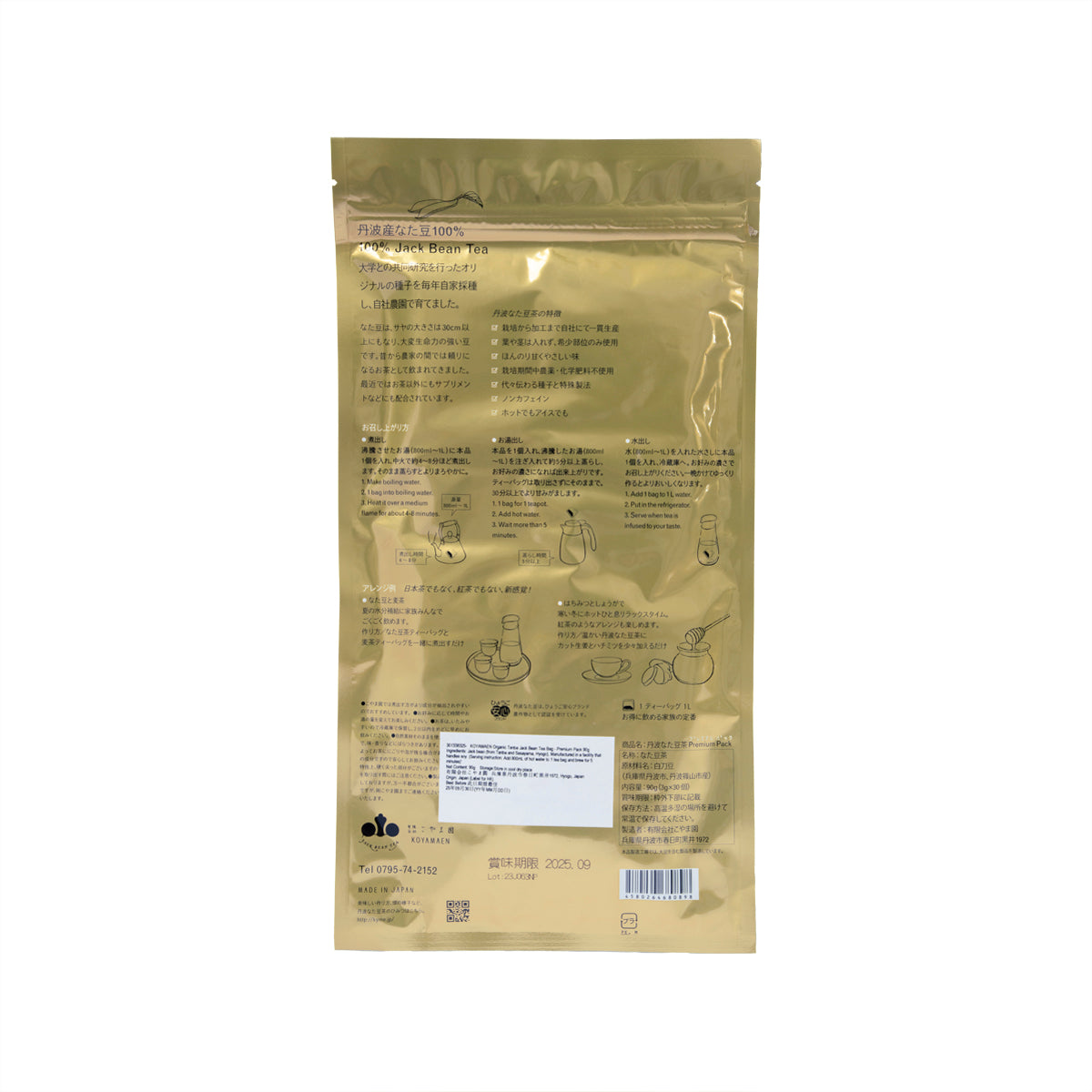 KOYAMAEN 金裝有機丹波白刀豆茶包 (90g)