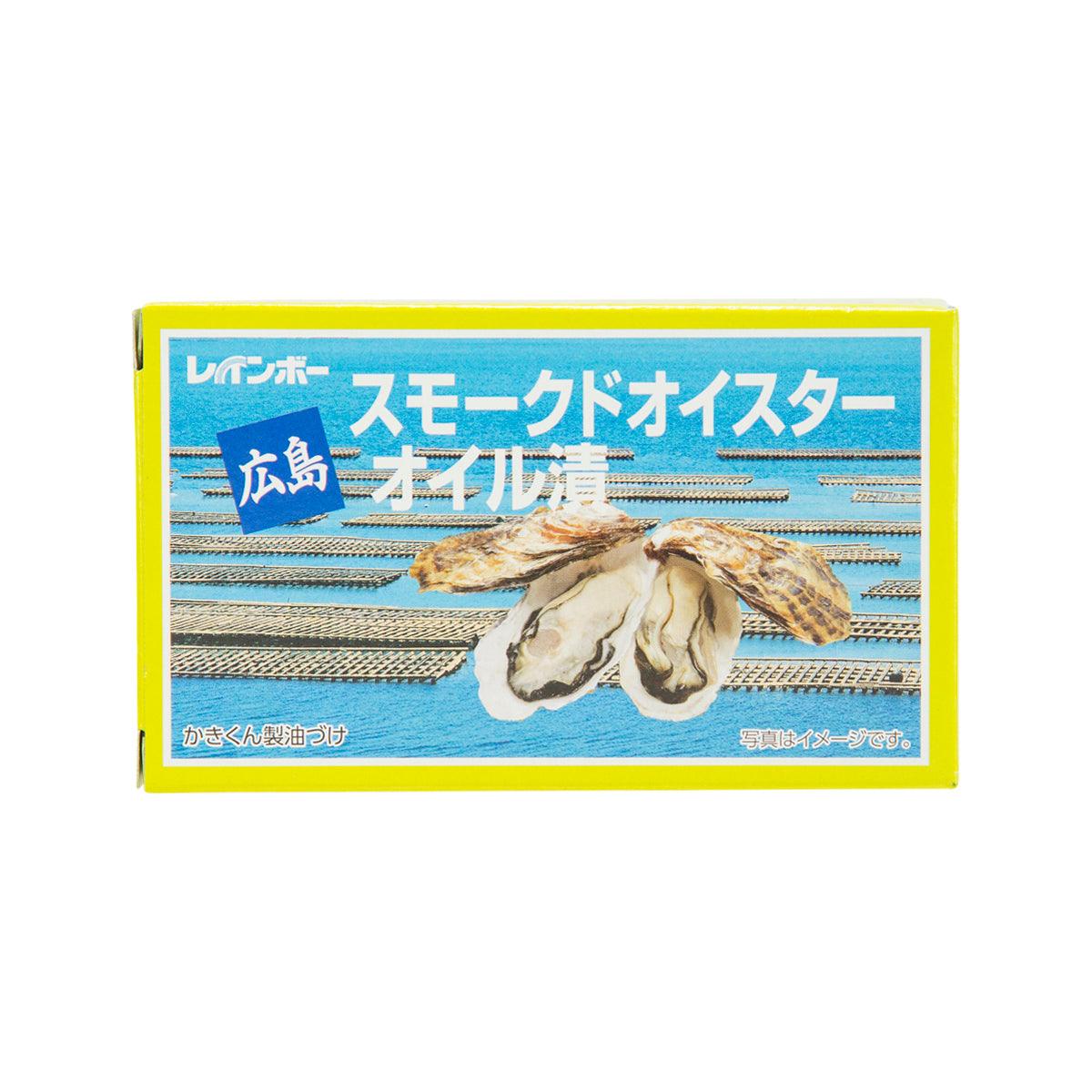 RAINBOW 油浸煙燻廣島蠔 (70g)
