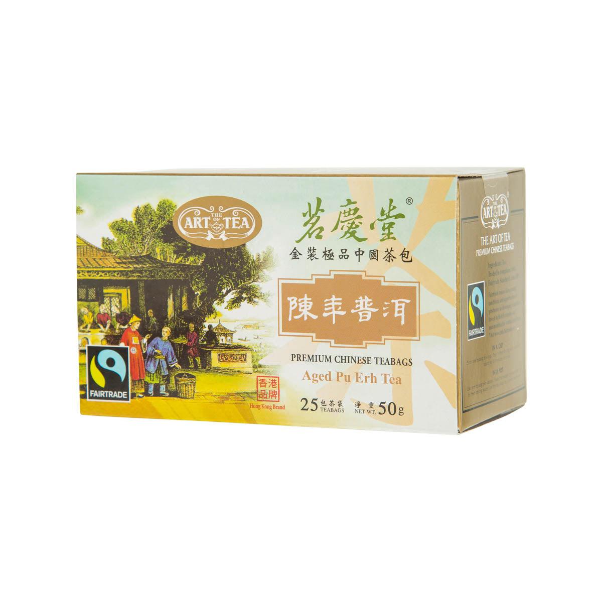 ART OF TEA 金裝極品中國茶包 - 陳年普洱 (50g)