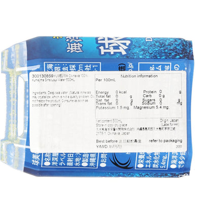 久米島 100%海洋深層水 (500mL)
