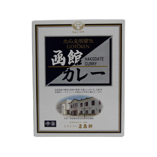 五島軒 函館咖喱 - 中辣 (200g)