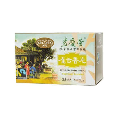 ART OF TEA 金裝極品中國茶包 - 雀吞香片 (50g)