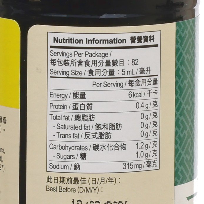 李錦記 蒸魚豉油 (410mL)