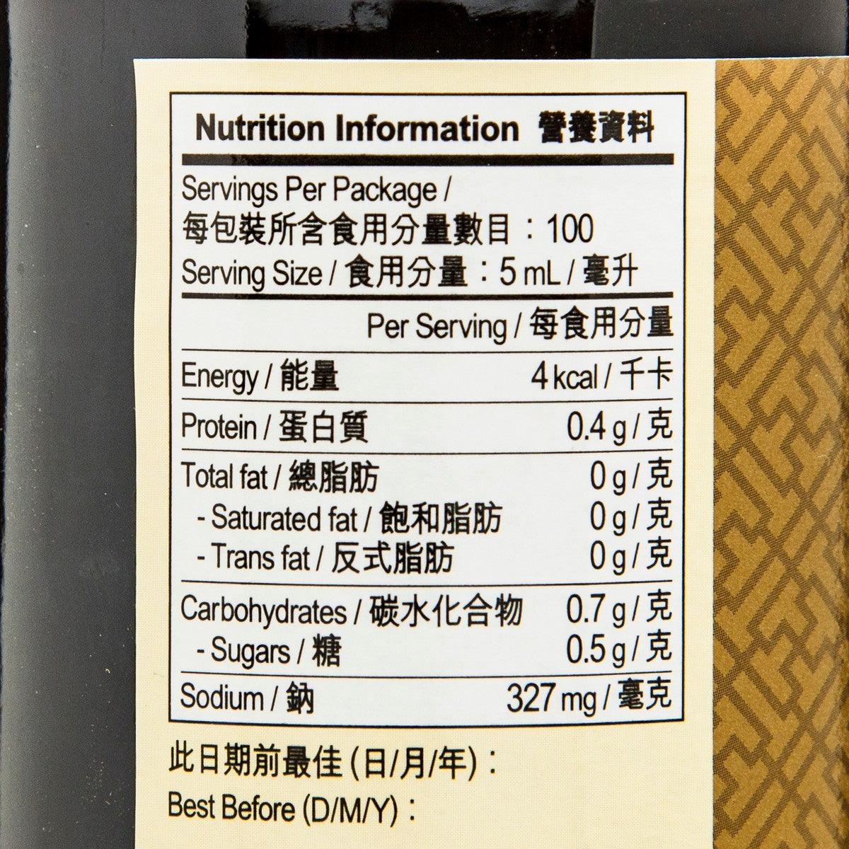 李錦記 特鮮生抽 (500mL)