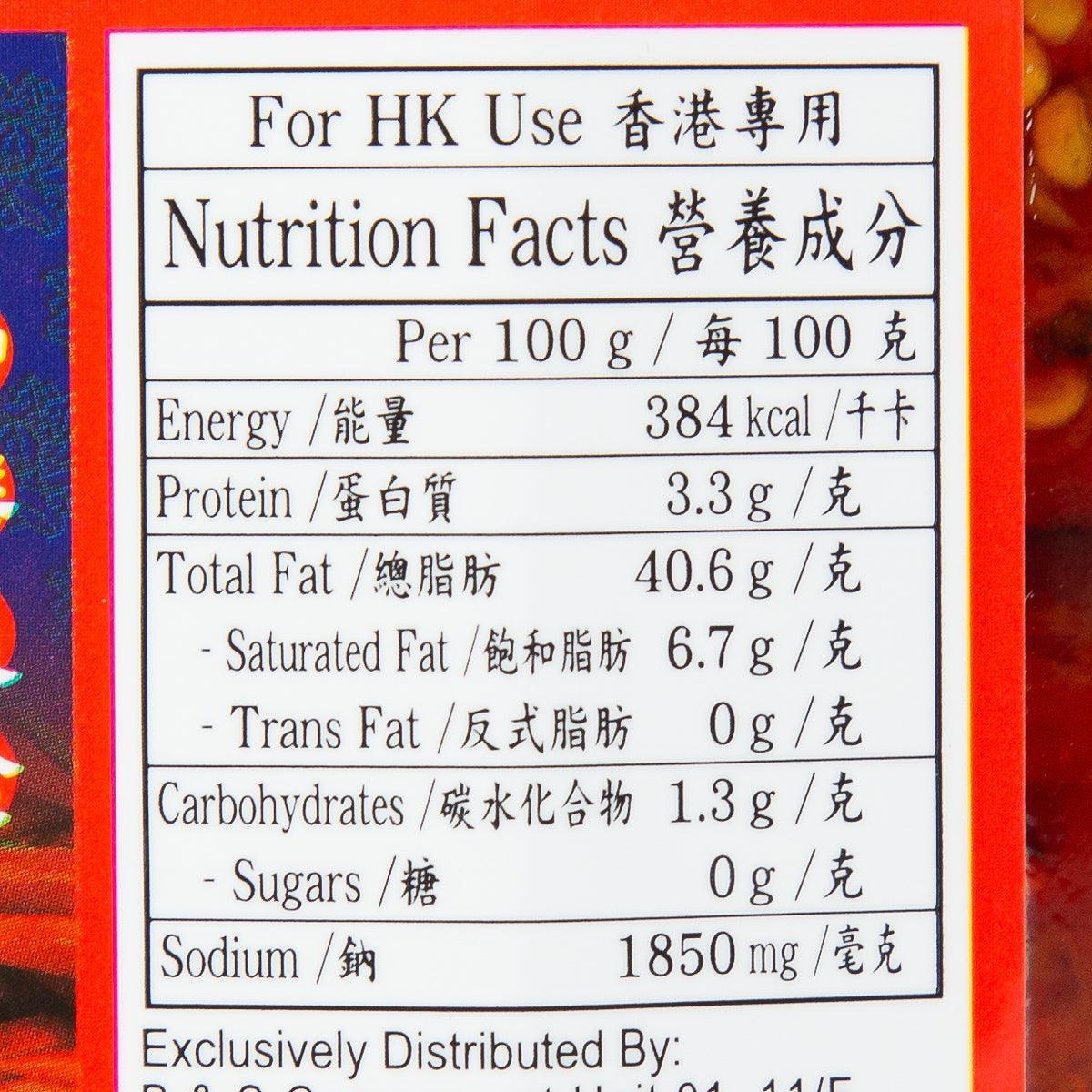 寧記 辣椒大王 (245g)
