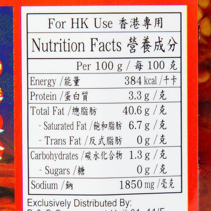 寧記 辣椒大王 (245g)