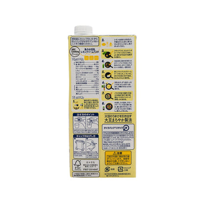 MARUSAN 有機純豆奶 (1000mL)