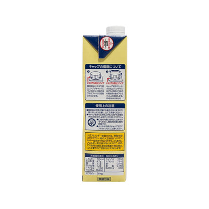 MARUSAN 有機純豆奶 (1000mL)