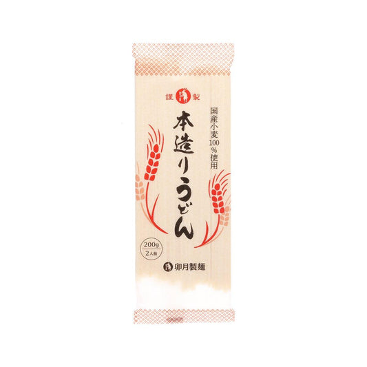 卯月製麵 山形寒河江溜滑烏冬麵 (200g)