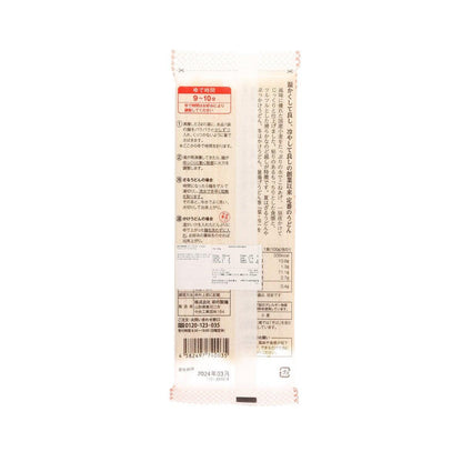 卯月製麵 山形寒河江溜滑烏冬麵 (200g)