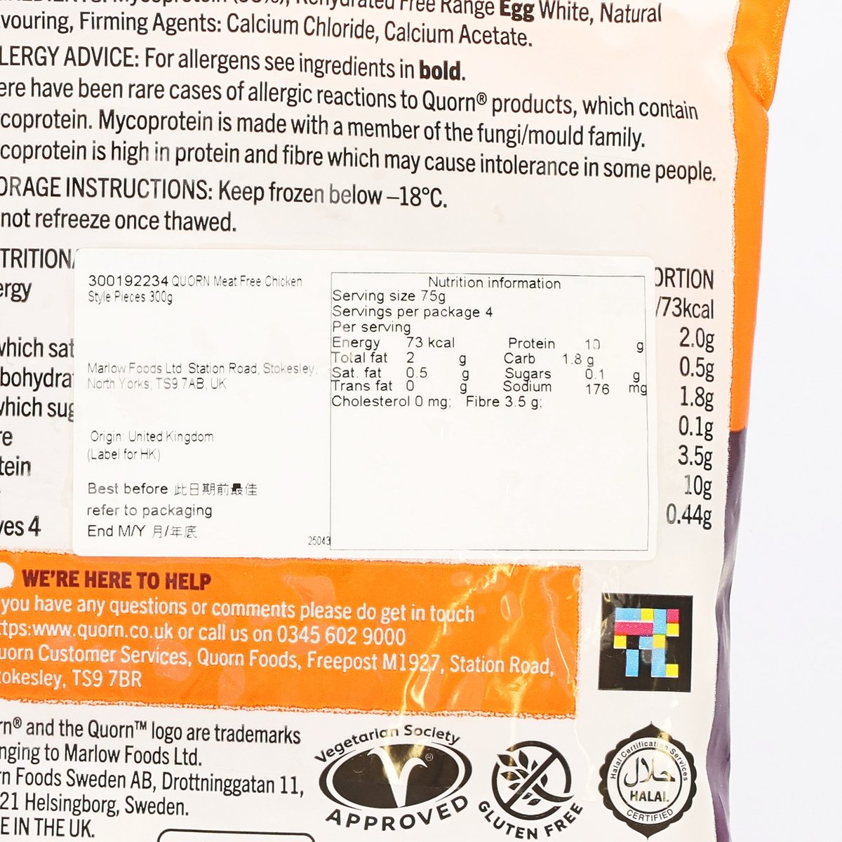 QUORN 素食雞塊 (300g)