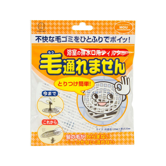 小久保 浴室專用隔毛髮網120x20毫米