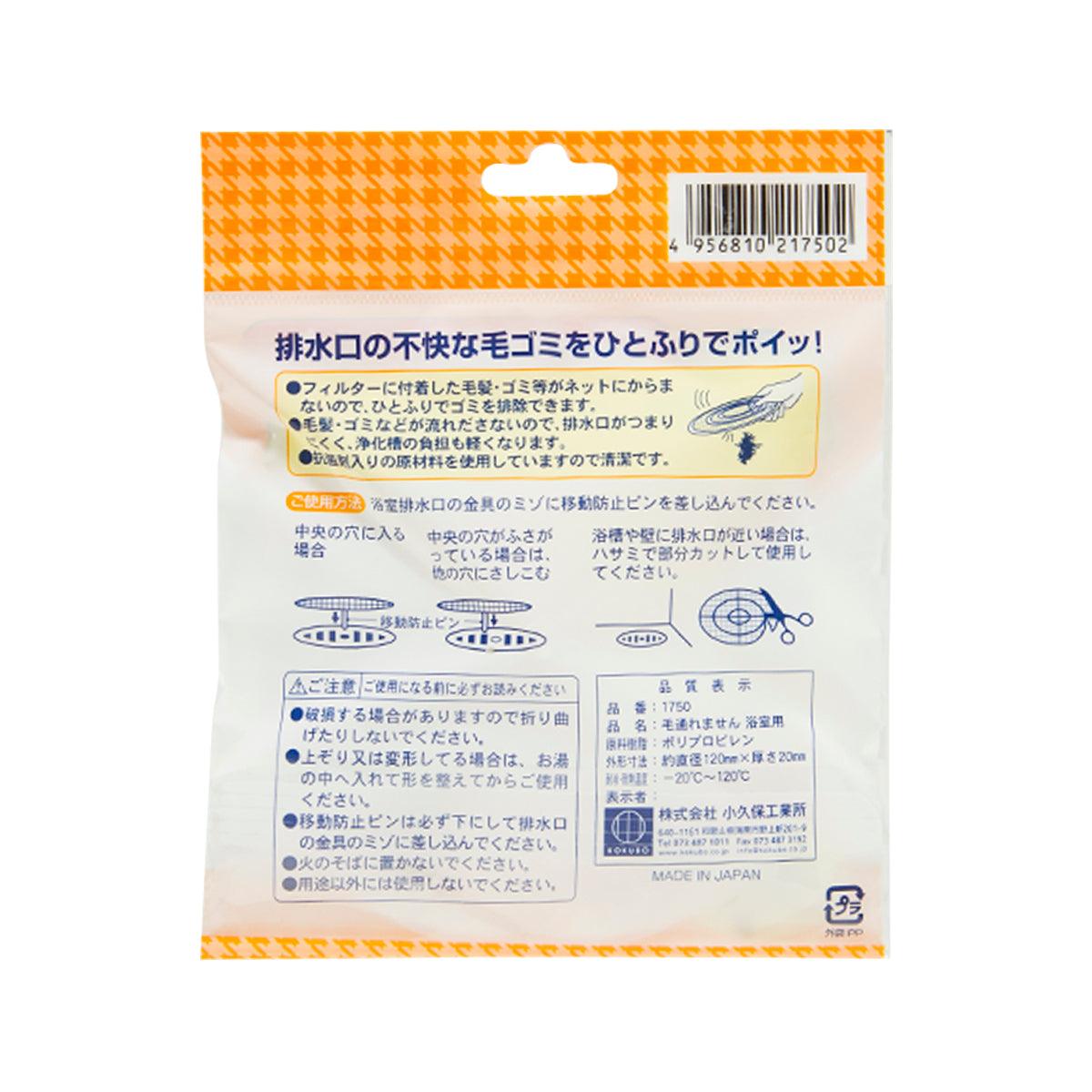 小久保 浴室專用隔毛髮網120x20毫米