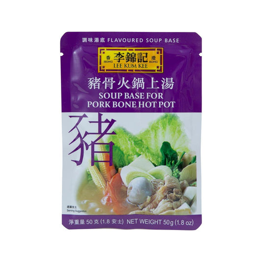 李錦記 豬骨火鍋上湯 (50g)